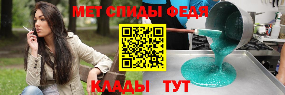 Туапсе  АМФ  АМФ  АМФ 98%  Вход с VPN 