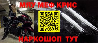 таблы Можайск