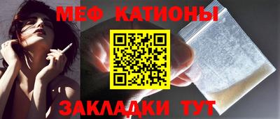 альфа пвп Можга