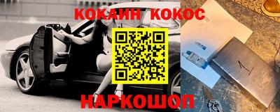 сатива Нальчик