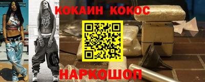 таблы Можайск