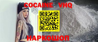 таблы Можайск