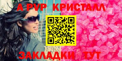 таблы Можайск