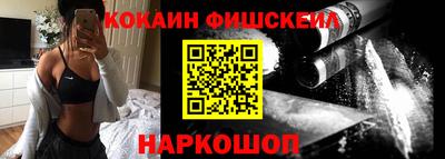 таблы Можайск