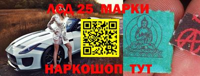 сатива Нальчик