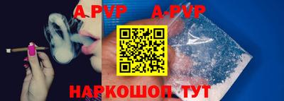 альфа пвп Можга