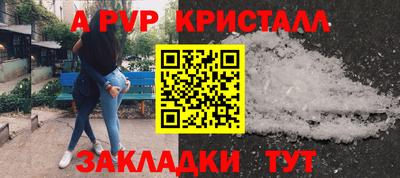 альфа пвп Можга