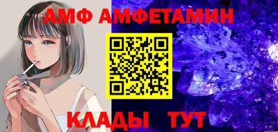 таблы Можайск