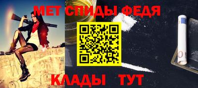 альфа пвп Можга