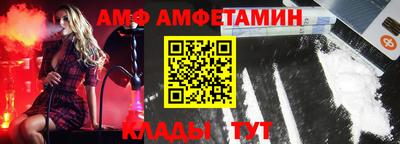 таблы Можайск