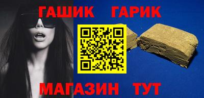 таблы Можайск