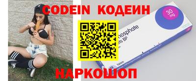 таблы Можайск