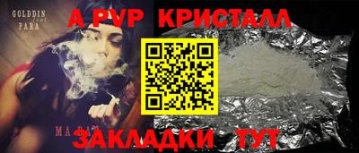 таблы Можайск