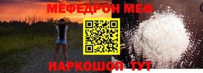 альфа пвп Можга