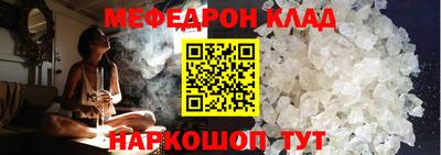 альфа пвп Можга
