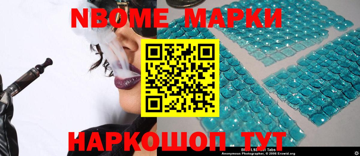 ЛСД экстази ecstasy Туапсе