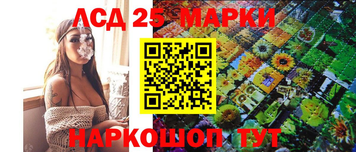 Марки N-bome 1,8мг Туапсе
